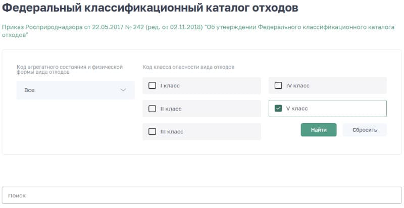 ФККО